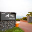 미사한강2호공원 이미지