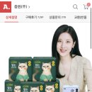 시크릿데이 입는 오버나이트 총 20P 10,760원!! 이미지