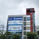 바른학원 네이버블로그