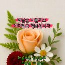 ♤공감, 소통, 호응의 맞장구♧ 이미지