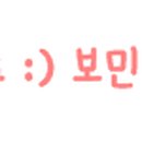 보민스킨케어