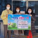 거제 아주e편한세상1단지 거제뉴스아이