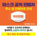 아현파란문약국 이미지