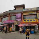 삼보회식당