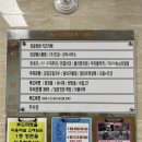 선부광장1로 동명아파트앞 이미지