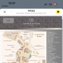 쉐라톤세탁소 네이버블로그
