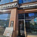 은주노래주점 | 드디어 가본 에코시티 은주🍺 바지락 술찜은 진짜 다시 먹고 싶은 메뉴
