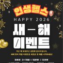 인생헬스 이미지