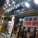 투존치킨 이미지