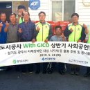 광주광역시지체장애인협회 이미지