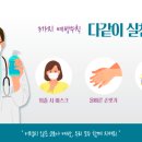 해밀소아청소년과의원 이미지