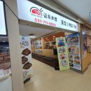 금호생선초밥 | 분당 수내동 초밥 맛집 3대째 31년 전통 분당 최초 초밥 금호생선초밥