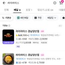 바로덮밥&파스타 이미지