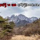 제1코스 이미지