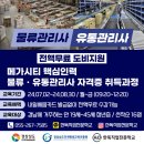 성산유통 이미지