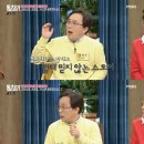 꼬마스토커 이미지