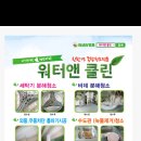 로취사이언스 네이버블로그