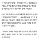 [속보] 북한, 대북 지원 씹고 첫 입장 내놔 ㄷㄷㄷㄷ 이미지