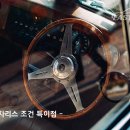 현자동차서비스 이미지