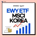 주식회사 한국이텔레콤(Korea e telecom Co.,Ltd.) | EWY ETF 알아보기 (MSCI KOREA 지수)