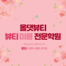 예쁘다네일아트 | 인계동네일아트샵 The예쁘다 다녀오고 스트레스해소한 후기