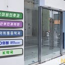 노상우가정의학과의원