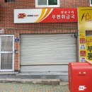 구덕우편취급국 이미지