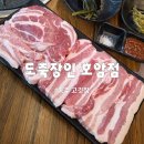 호암수청1로 | 충주 호암동 맛집 가성비 고깃집 도축장인 호암점 찐 후기