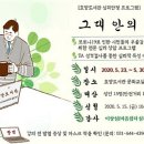 이천시립효양도서관 이미지