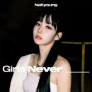 넥스트에스