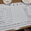 대흥이발 네이버블로그