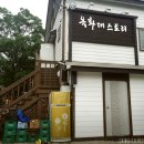 옥화대스토리 이미지