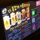 선부라성약국 | 안산 선부동 선부역 분위기 좋은 술집 맛집 이자카야호