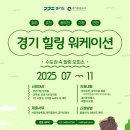 엘지전자(주)파주서비스센터 이미지