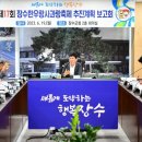 제17회 장수 한우랑 사과랑 축제 이미지