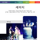 [비트써클]세마치 : 박지훈, 나중석 배우 이미지