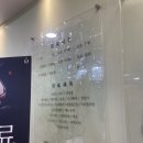 다산한의원 | 창원 난임 한의원 뜸 치료 다산미즈한의원 솔직 후기