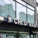 경산환경 | 경산무좀발톱 관리 전문! 경산내성발톱 케어 잘하는 치유네일&오로지푸스 경산사동점 후기