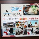 단양로L 네이버블로그