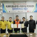 부산북부고용노동지청 이미지