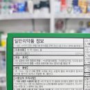 조아그로