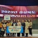 고령군 보건소 이미지