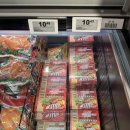 코스코마켓 이미지