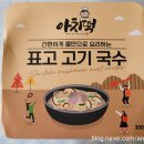 아치떡 네이버블로그