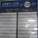 17년만에 다시 찾아 가 본 가리왕산(강원 정선) 이미지