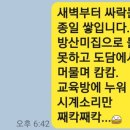 단양경희한의원 이미지