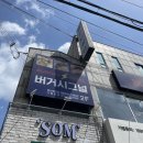 수유리혼밥왕 경산영남대점 | 경산 햄버거 수제버거 맛집 / 영남대 수제버거 맛집 “버거시그널 영대점” 내용물 꽉꽉 들어찬 햄버거...