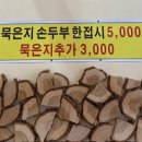 대찬갈비건대