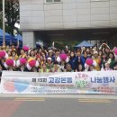 고강종합사회복지관 이미지