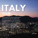 EG투어버스 F코스 | 이탈리아 로마 가볼만한곳 여행 코스 야경 투어 60대 엄마랑